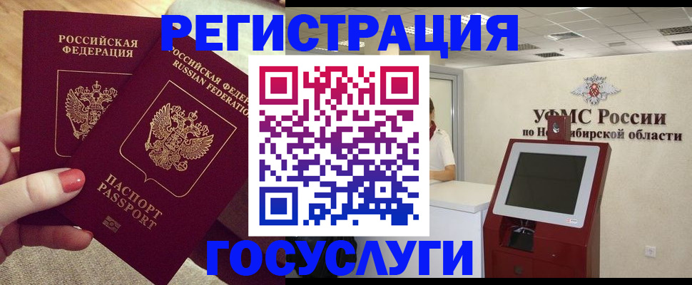 прописка поиск в Торопеце