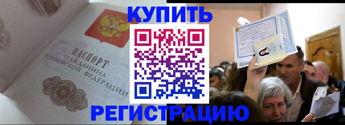 регистрация для дет. сада в Торопеце