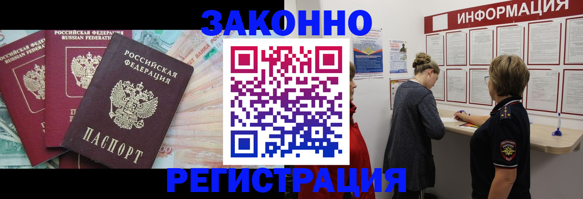 где прописаться в Торопеце